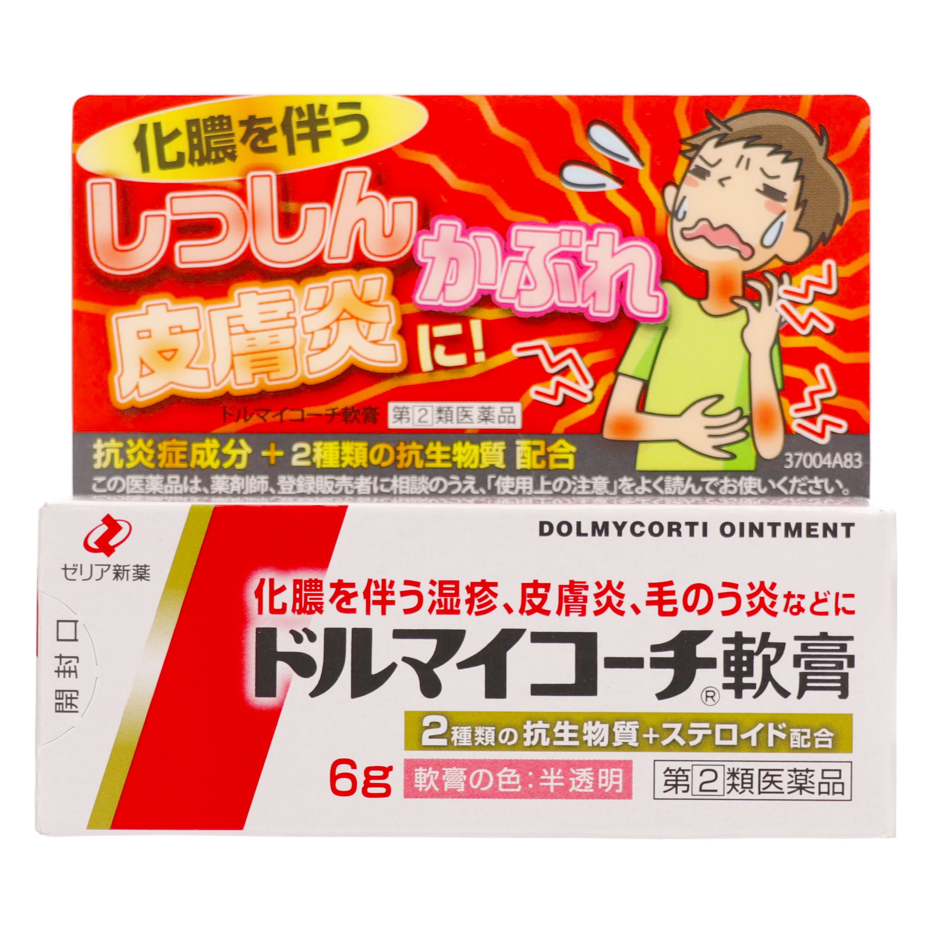 新品　G CREAM 40g 医薬部外品 新品 G CREAM 40g 医薬部外品