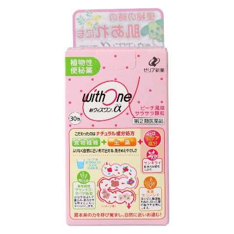指定第2類医薬品 新ウィズワンα 30包（Designated Class 2 Drug New