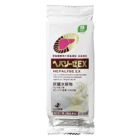 ペパリーゼ。 ヘパリーゼZ (栄養補助食品) | ZERIA ONLINE