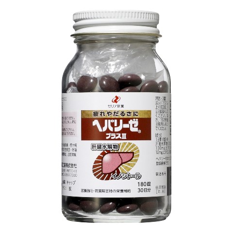 第3類医薬品 ヘパリーゼプラスⅡ 180錠（Class 3 Drug Hepalyse