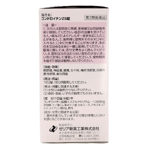 みの（蓑） みの 簑