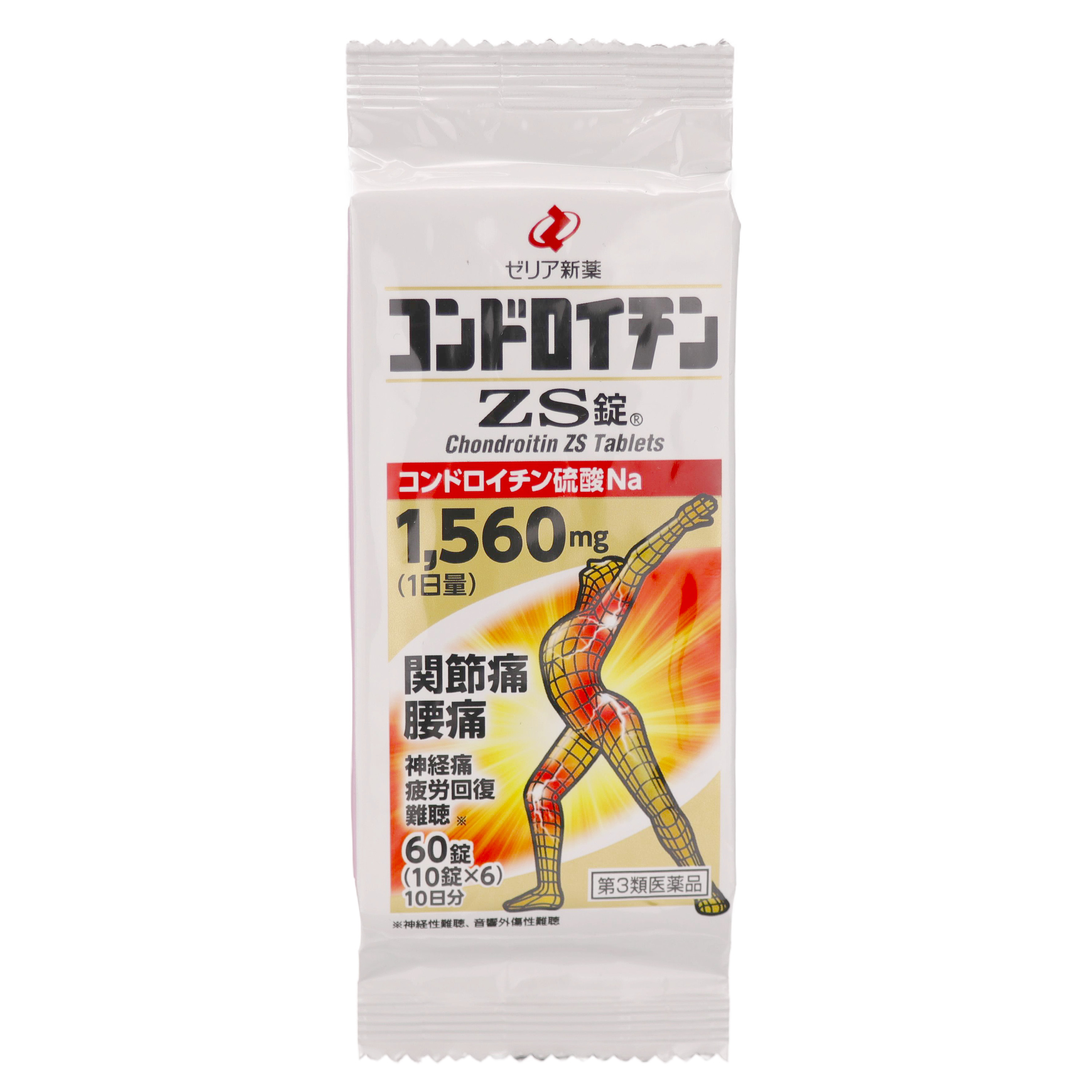 第3類医薬品 コンドロイチンZS錠 60錠（Category 3 OTC Drug