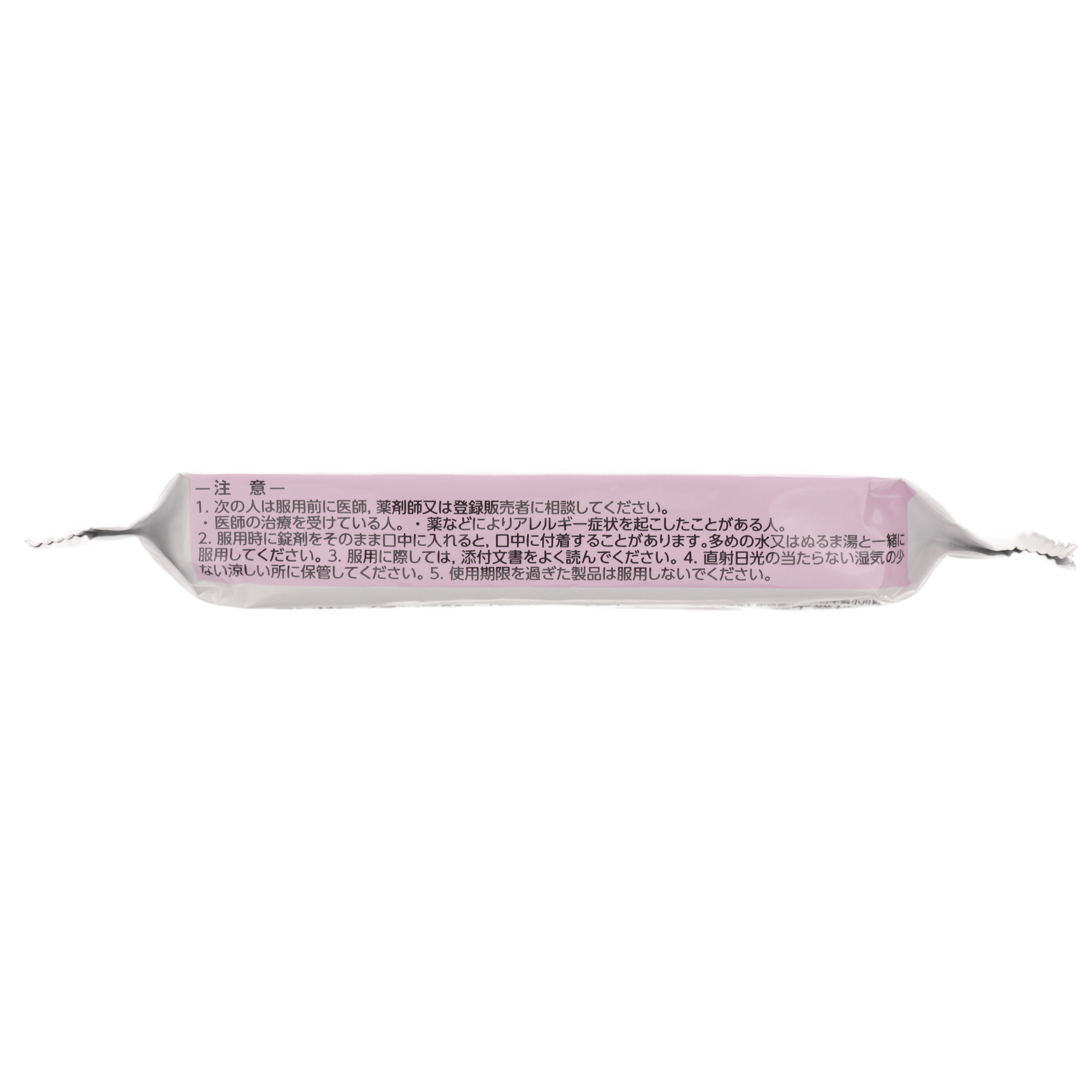第3類医薬品 コンドロイチンZS錠 60錠（Category 3 OTC Drug