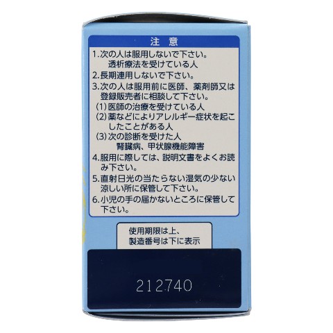 第2類医薬品 第一三共胃腸薬プラス〔細粒〕30包（Class 2 Drug
