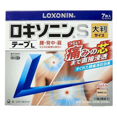 第2類医薬品 ロキソニンSテープL 7枚（Class 2 Drug Loxonin