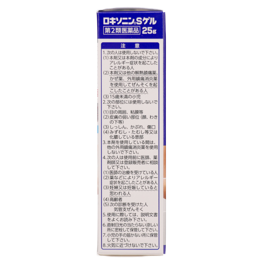 4987107617903_4.jpg