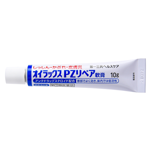 指定第2類医薬品 オイラックスPZリペア軟膏 10g