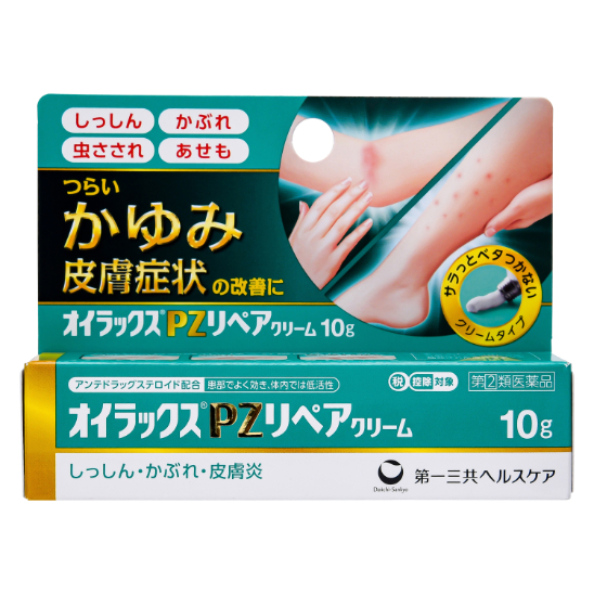 指定第2類医薬品 オイラックスPZリペアクリーム 10g（Designated