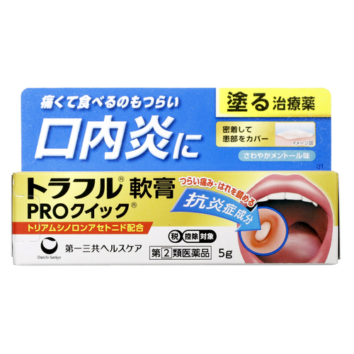 No.45 ビオドラガ ビオネージュ ナイトケア 38ｇ×3個　中油性クリーム ビオネージュ アイケア - ミキプルーン