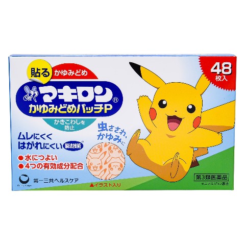 第3類医薬品 マキロンかゆみどめパッチP 48枚（Class 3 Drug