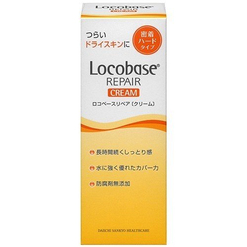 Locobase REPAIR クリーム 10個入り Locobase Repair Cream () | WAmazing Shop