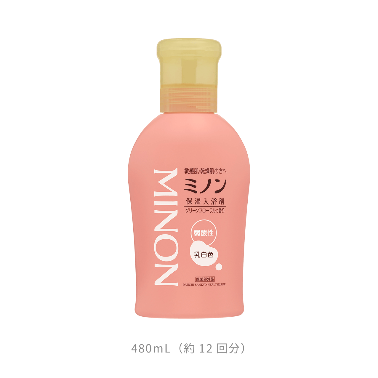 ☆　モモリンチョ★様│クリーム ２& ローション1　エマルジョン　サンプロ Medicated lotion (Momo leaf) 200 ml 0 months and up (pigeon