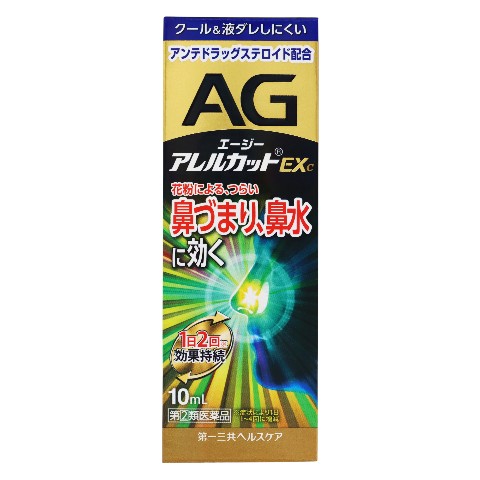 MIZUNO - ⭐︎元しゃちヲタ⭐︎最終値下げ　ギガキング 02 84cm 限定カラー Amazon | [ミズノ] BG8000IIバイオギアタイツ(ロング) 紫外線