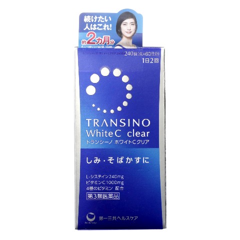 第3類医薬品 トランシーノホワイトCクリア 240錠（Class 3
