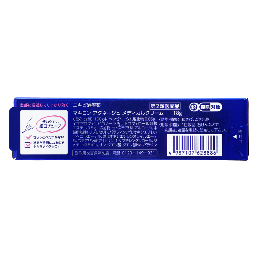 けんじ☘️アンファテイ　マッサージNグリーン薬用ルージュ3色　各1計3 楽天市場】ルアンジュパーフェクト CICA 化粧水 【定価11,000円