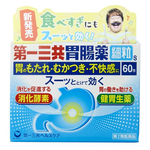 堀江薬局　調爽源　30包（1包5g）×2袋　計60包 堀江薬局 調爽源 30包（1包5g）×2袋 計60包