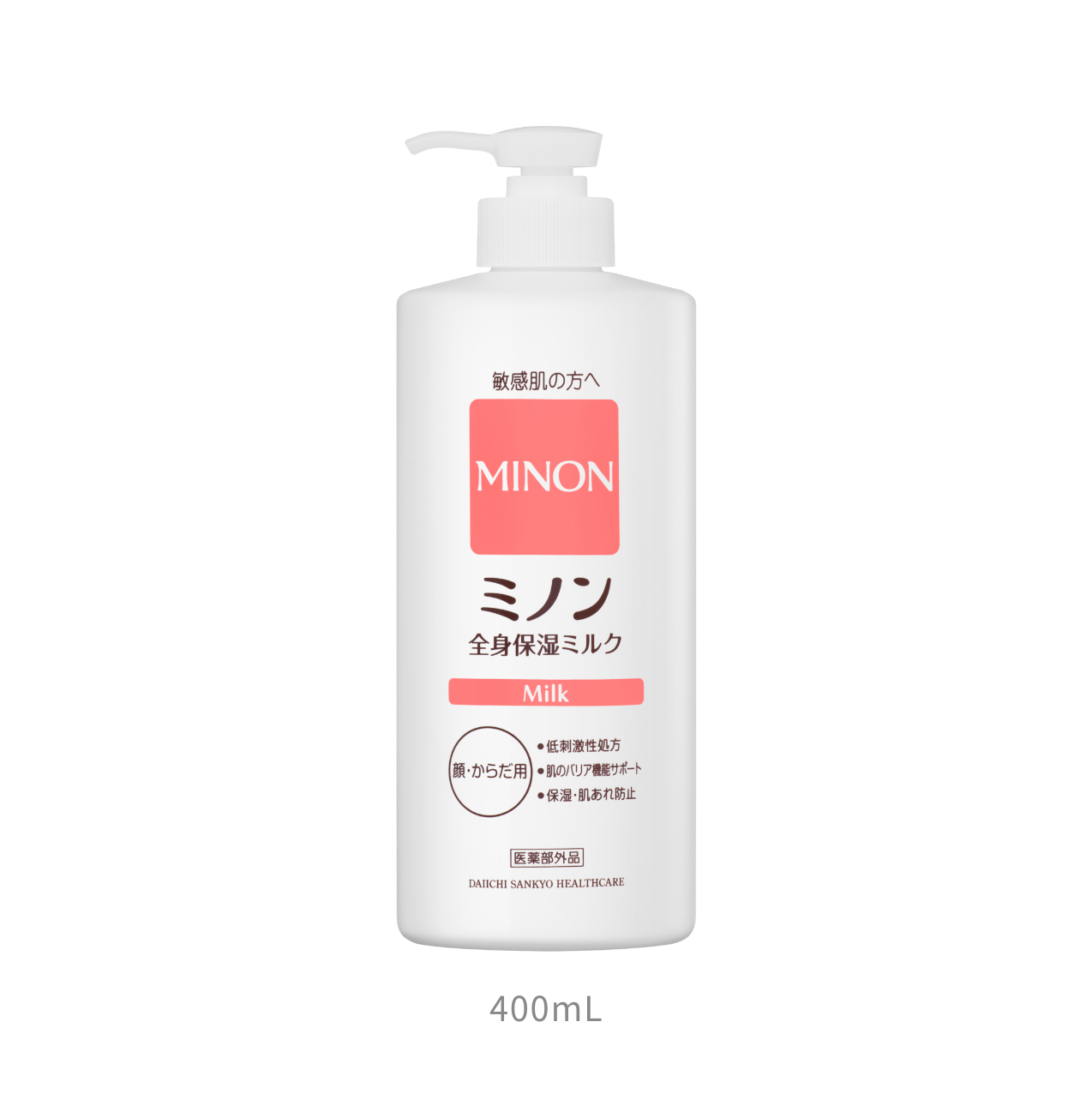 丹羽メディカル SOD-IST マグニークリーム 2個【K980-1147】 公式】丹羽SOD様食品の丹羽SODロイヤル大特価通販サイト｜丹羽