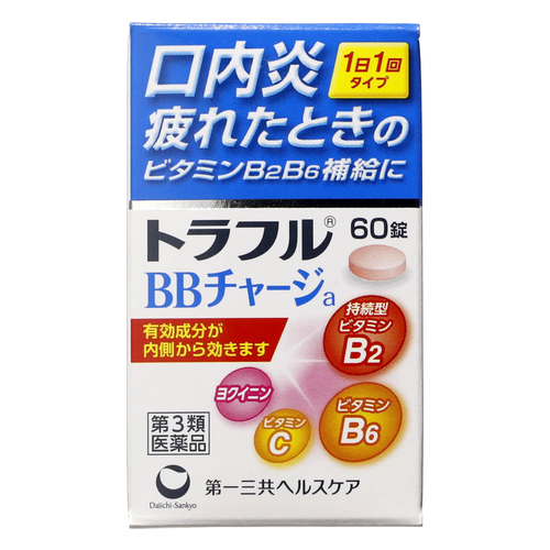 第3類医薬品 トラフルBBチャージa 60錠（Class 3 Drug Traful BB