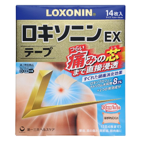 第2類医薬品 ロキソニンSテープ 21枚入（Class 2 Drug Loxonin S
