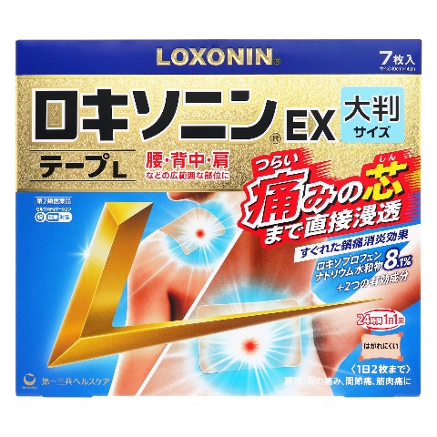 薬用 デニーロ 第2類医薬品 ロキソニンEXテープL 7枚入（Class 2 Drug Loxonin EX