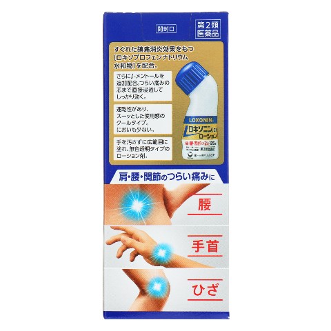 第2類医薬品 ロキソニンEXローション 25g（Class 2 Drug