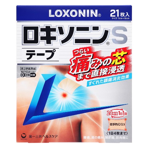 Class 2 Drug Loxonin S Tape (21 Sheets) (Daiichi-Sankyo