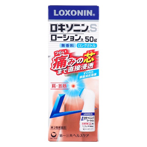 SHIONOGI Cinal EXA 乳液 120mL 100mL Cinal L White EXIA products｜Shionogi Healthcare