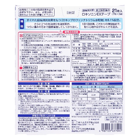 THROWN / Extended Pain　他　専用 Amazon.com: Notonmek New PTO Switch 114-0279 Compatible with