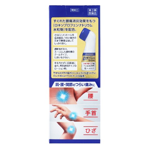 Class 2 Drug Loxonin EX Lotion 50g () | WAmazing Shop