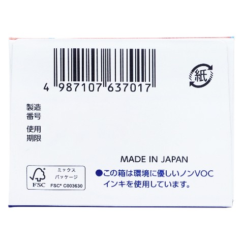 第2類医薬品 ロキソニンEXローション 50g（Class 2 Drug