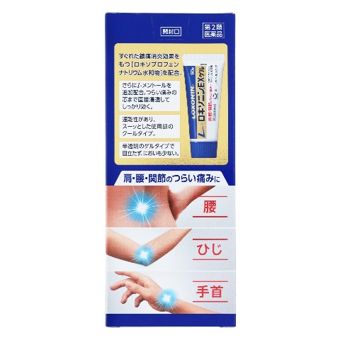 第2類医薬品 ロキソニンEXゲル 50g（Class 2 Drug Loxonin