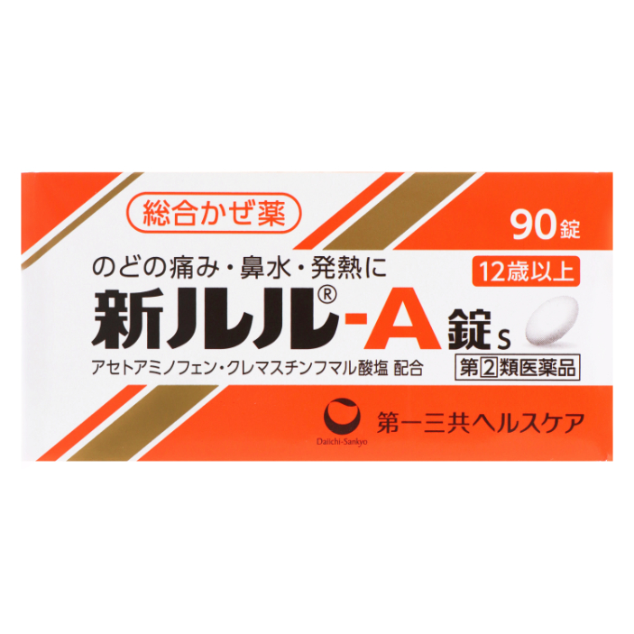 指定第2類医薬品 新ルルA錠s 90錠（Designated Class 2