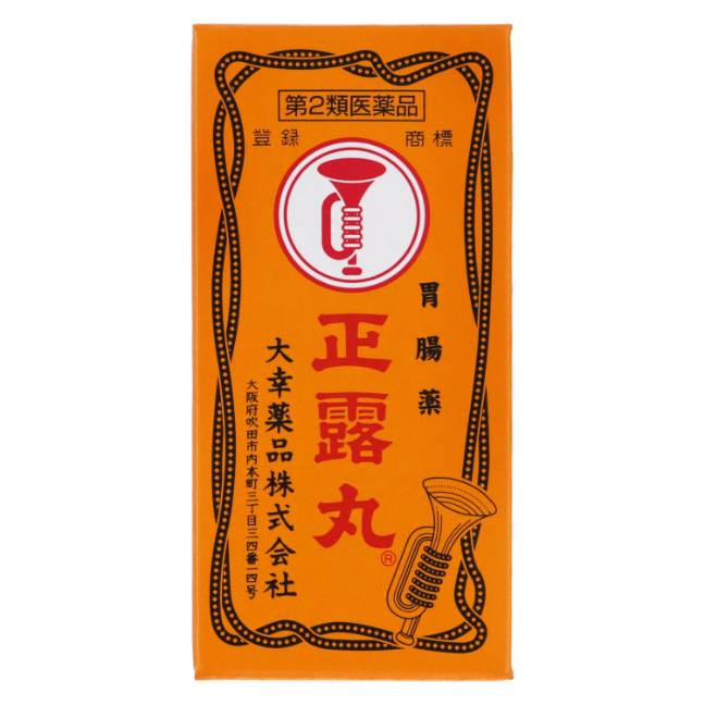 日本鍼灸医学 Traditional Japanese Medicine 日本鍼灸医学(経絡治療、臨床編) - メルカリ