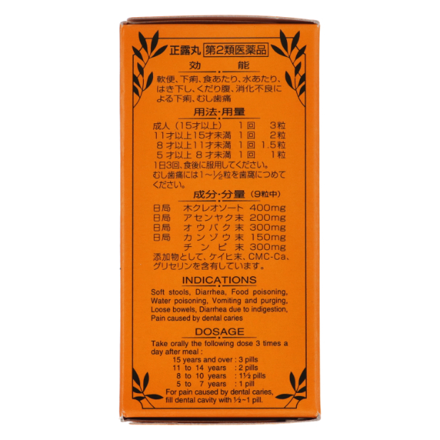 日本鍼灸医学 Traditional Japanese Medicine 日本鍼灸医学 Traditional Japanese Medicine 本