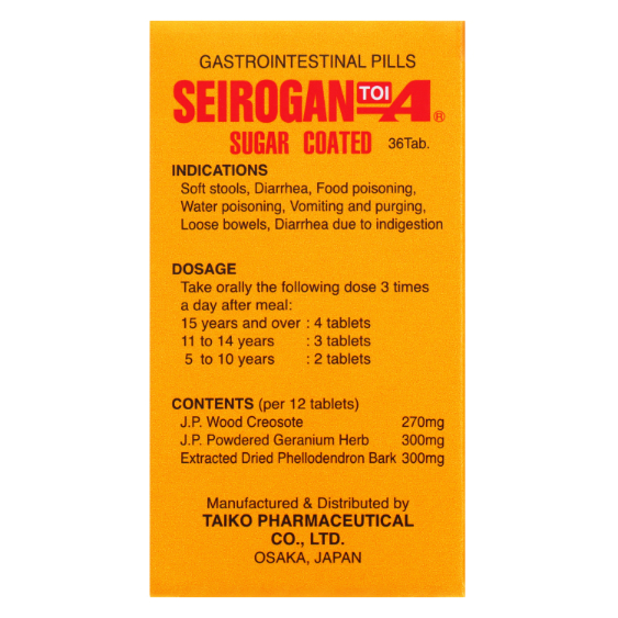 第2類医薬品 セイロガン糖衣A 36錠（Category 2 OTC Drug