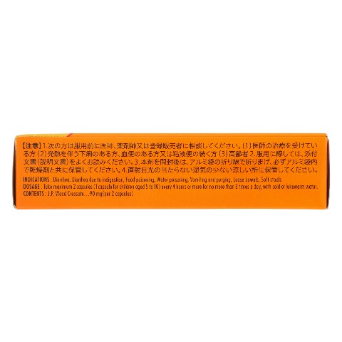4987110040033_4.jpg
