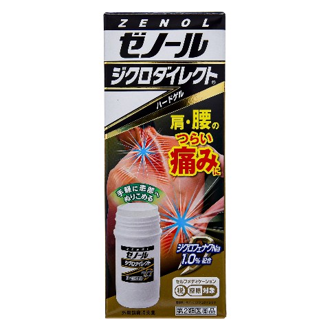 第2類医薬品 ゼノールジクロダイレクト 42g（Class 2 Drug