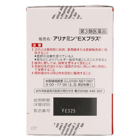 α1 SAO エナジードリンク&ジャンバー シノン スリーブ&プレイマット α1 SAO ガンゲイル&ヘカートⅰⅰ&ロゴ シノン スリーブ&プレイ
