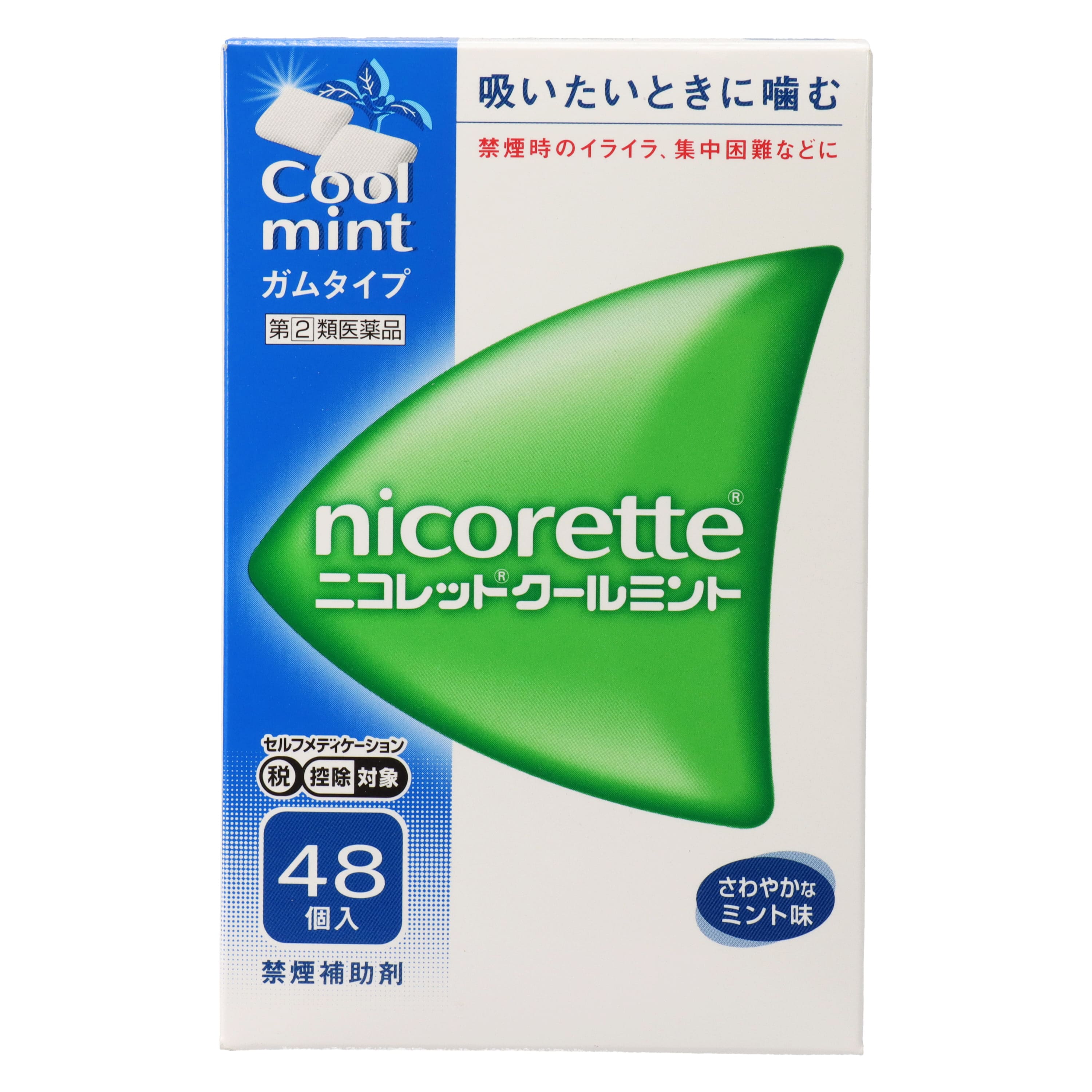 合利他命藥品免稅商品｜日本價格＆免稅購物推薦| 完美行購物