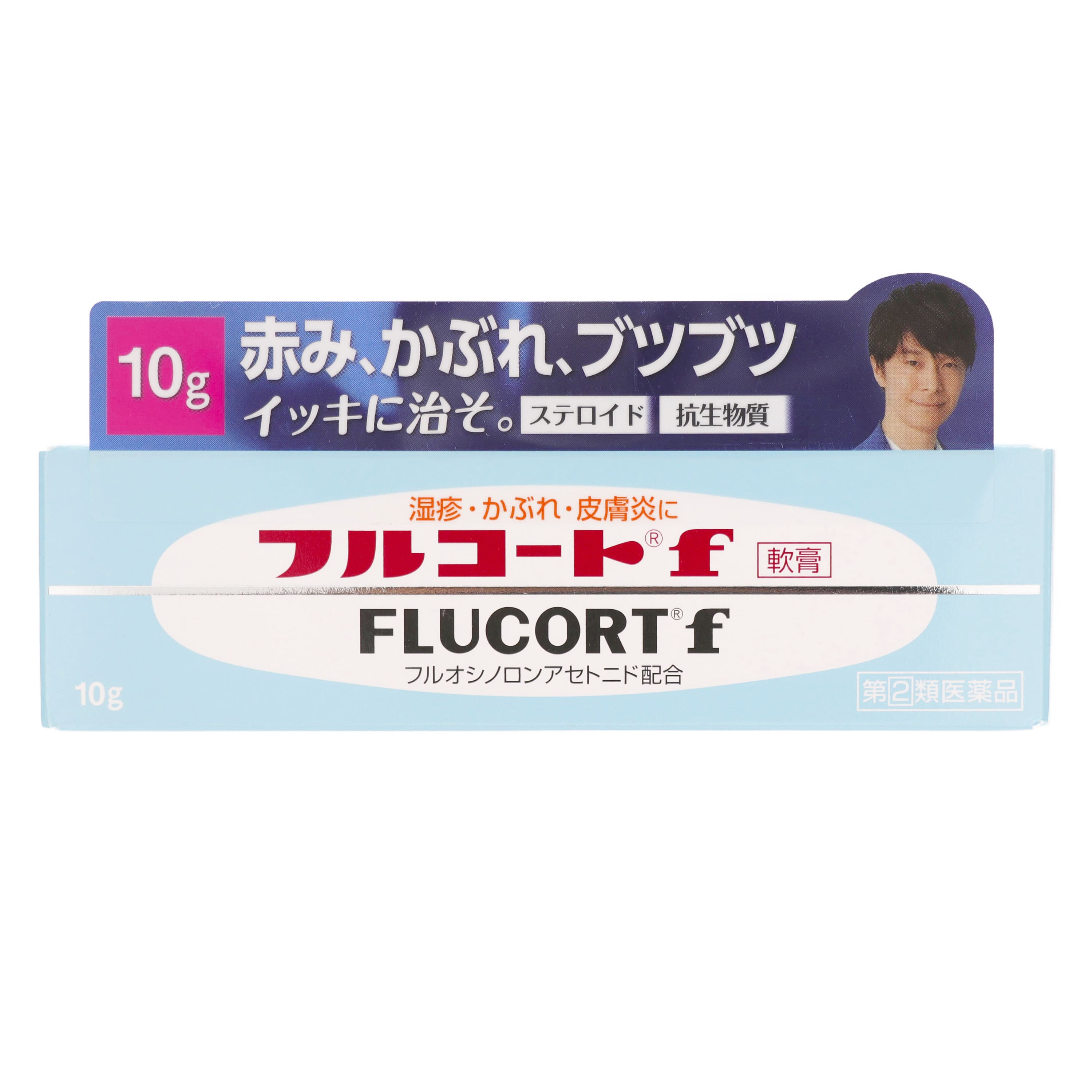 指定第2類醫藥品 Flucort F 濕疹皮炎軟膏 10g