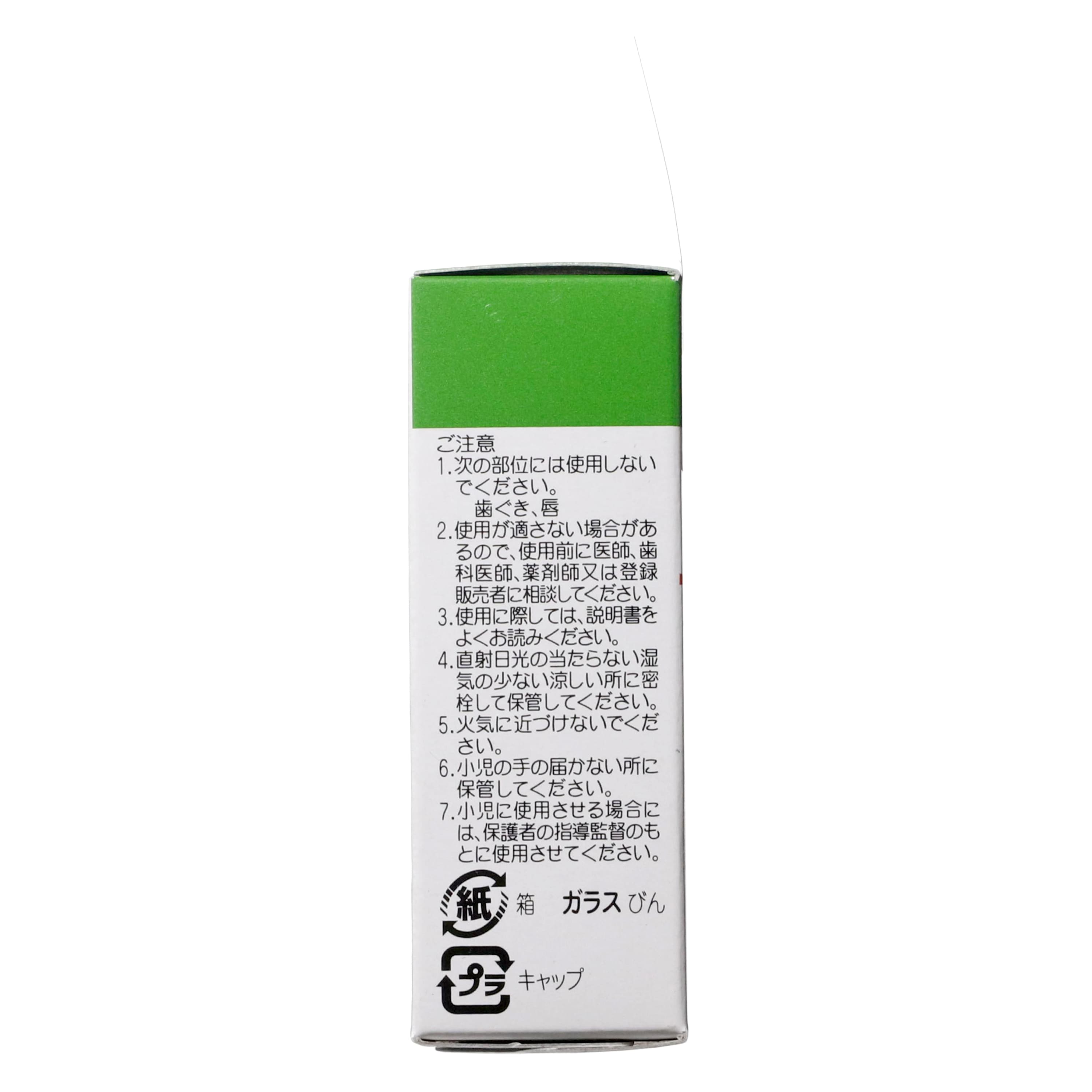 第2類医薬品 シンコンジスイ 4ml（第2類醫藥品 新今治水 牙疼止痛藥 4ml）