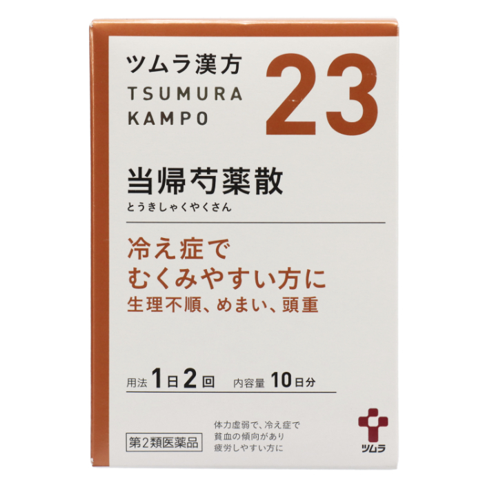 包括的治療戦略 Vol.2 ⚠️裁断済み 裁断済】 包括的治療戦略 Vol.2 - メルカリ
