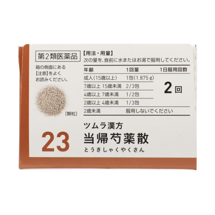 第2類医薬品 ツムラ漢方当帰芍薬散料エキス顆粒 20包入