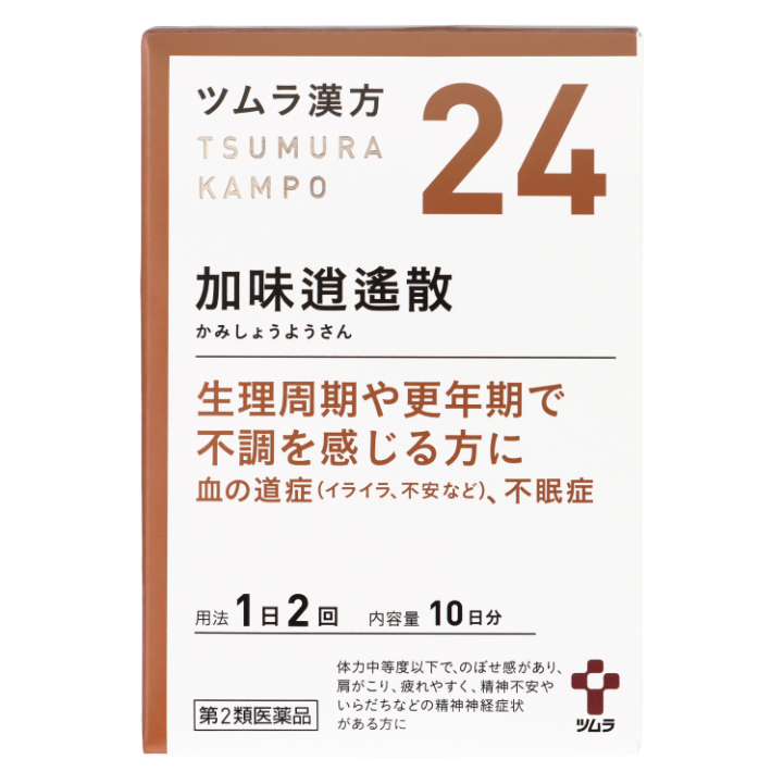 第2類医薬品 ツムラ漢方加味逍遙散エキス顆粒 20包入