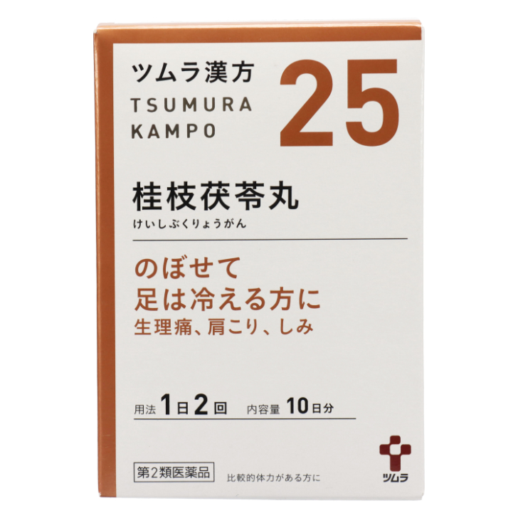 All flowers⭐️新品レア含む6枚set⭐️ムスカリ　クローバー　カモミール Category 2 OTC Drug, Tsumura-Kampo Keishibukuryoganryo