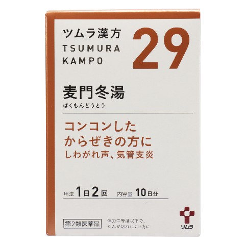 第2類医薬品 ツムラ漢方麦門冬湯エキス顆粒 20包入（Class 2 Drug