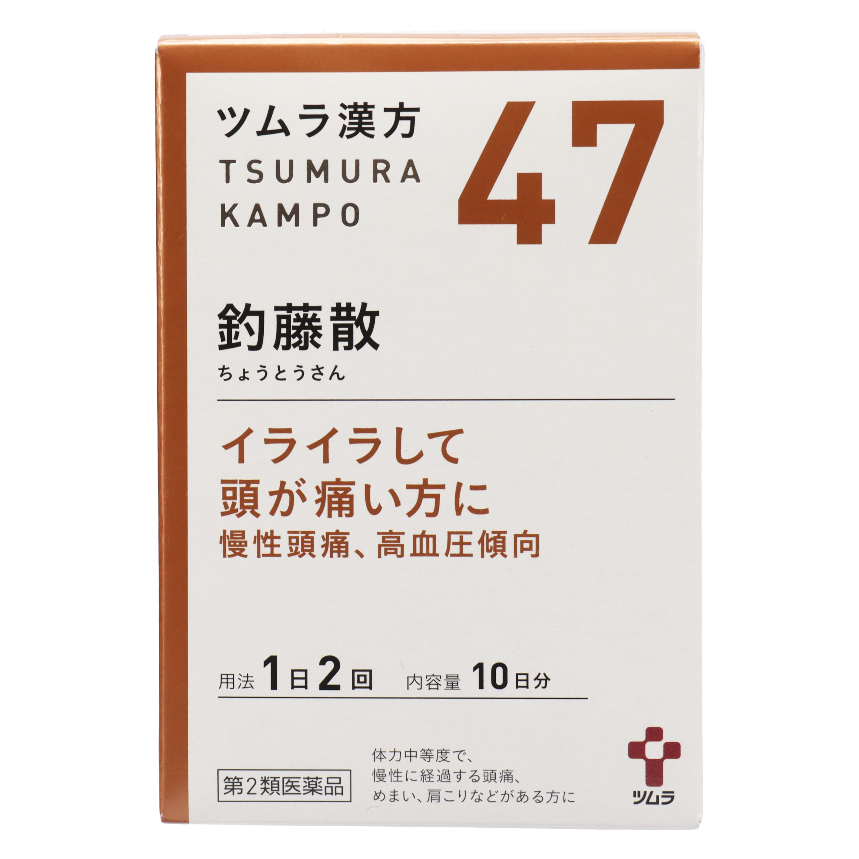 TSUMURA Duty-Free Items｜Japanese Price ＆ Tax-Free Deals