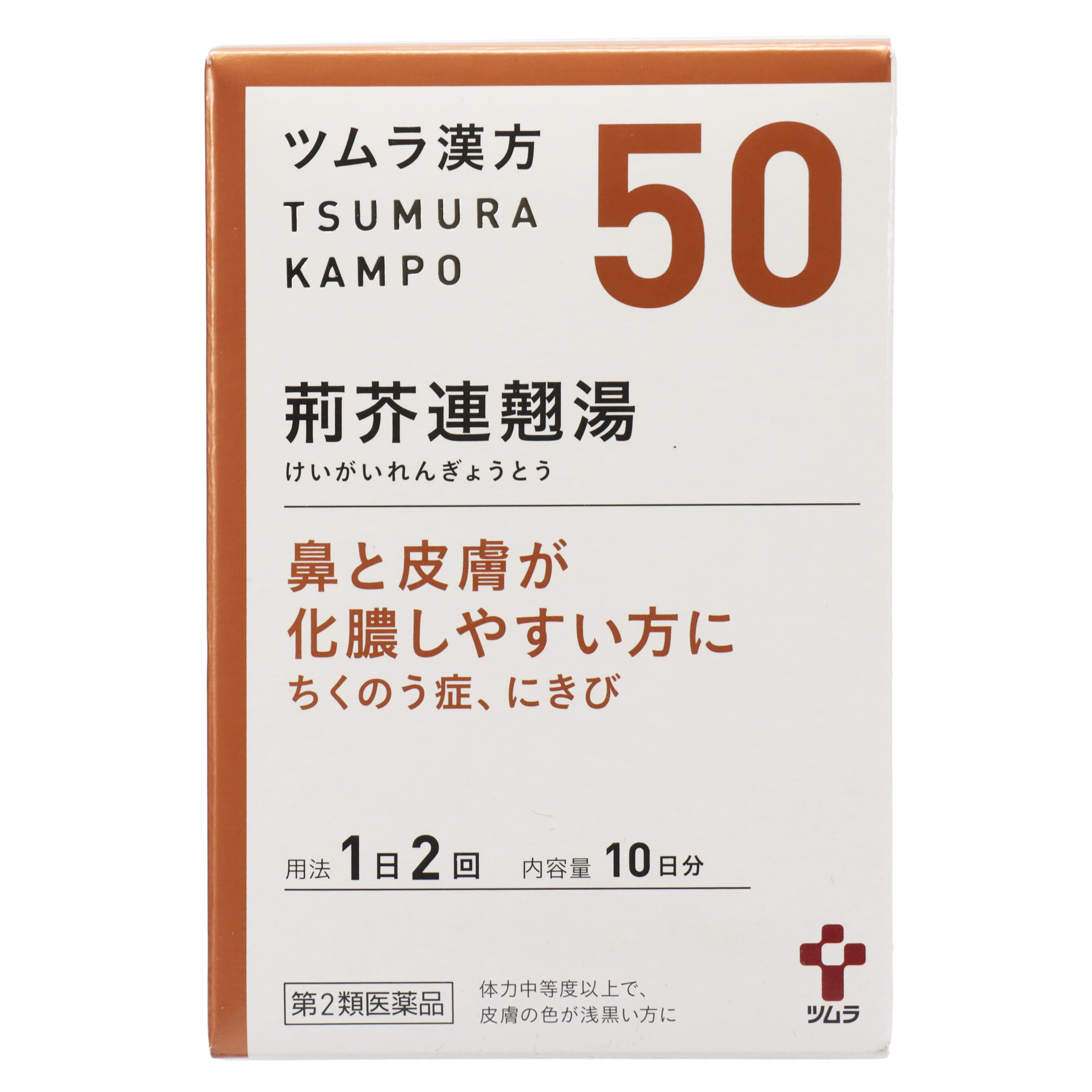 TSUMURA 3枚セット☆専用☆ TSUMURA Duty-Free Items｜Japanese Price ＆ Tax-Free Deals