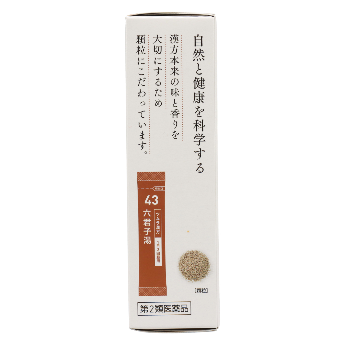 Category 2 OTC Drug Tsumura-Kampo Rikkunshito Extract