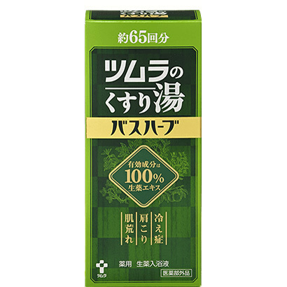 TSUMURA Duty-Free Items｜Japanese Price ＆ Tax-Free Deals